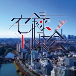 宅録同好会 Compilation vol.1