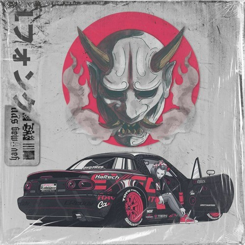 The ronin