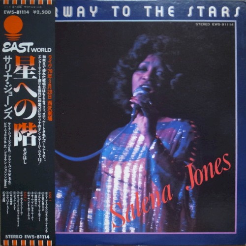 Stairway to the Stars