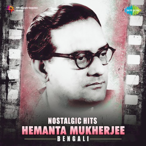 Nostalgic Hits Hemanta Mukherjee