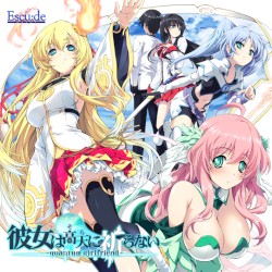 彼女は高天に祈らない オリジナルサウンドトラック