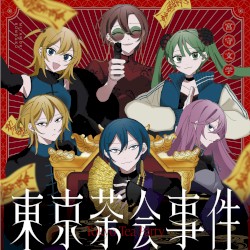 Tokyo Tea Party