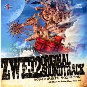 ZWEI2 Original Sound Track