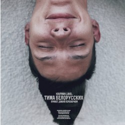 Привет, давай перевернём