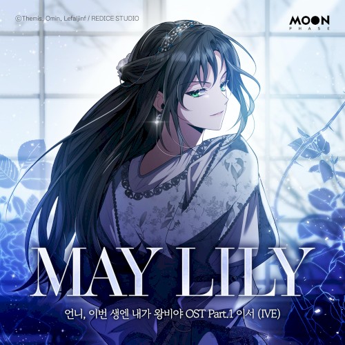 언니, 이번 생엔 내가 왕비야 OST Part. 1