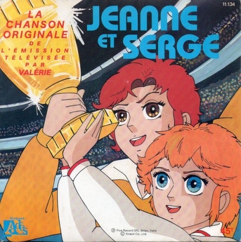 Jeanne Et Serge