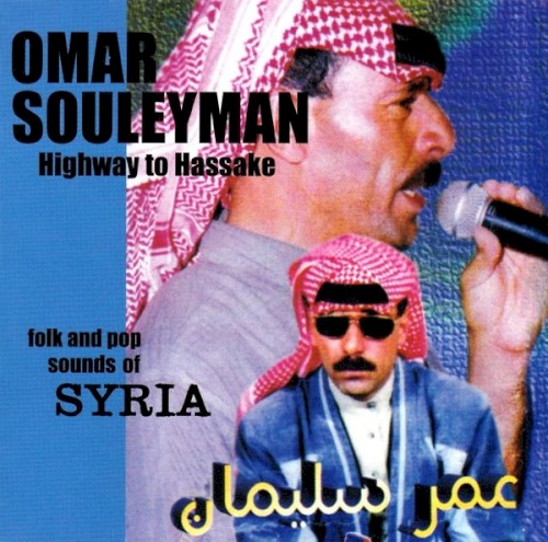 Highway to Hassake