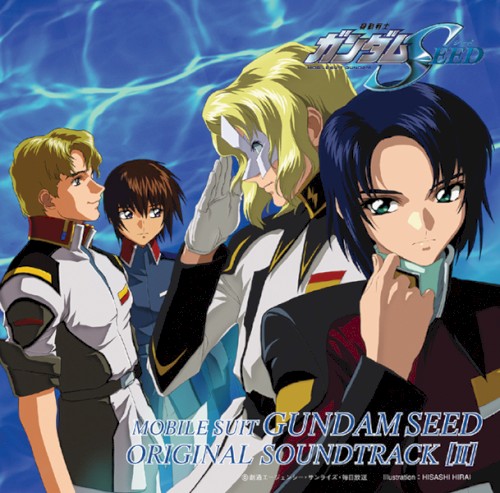 機動戦士ガンダムSEED ORIGINAL SOUNDTRACK II