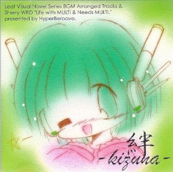 絆-kizuna-
