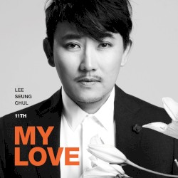 My Love
