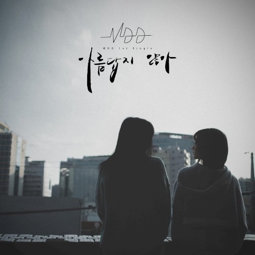 아름답지않아