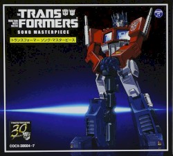 トランスフォーマー ソング・マスターピース