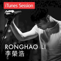 iTunes Session