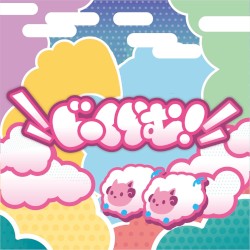 夢糸