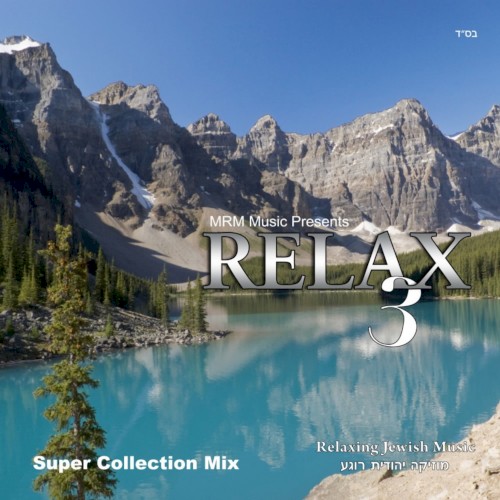 Relax, Vol. 3