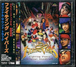 Fighting Vipers Original Soundtrack