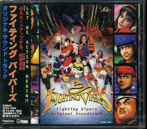 Fighting Vipers Original Soundtrack