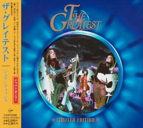 The Greatest