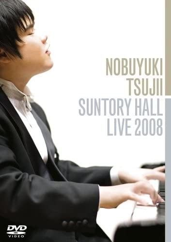 Suntory Hall Live 2008