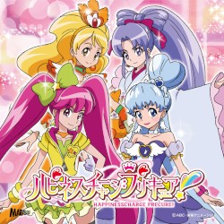 パーティー ハズカム / ハピネスグッディ↑↑