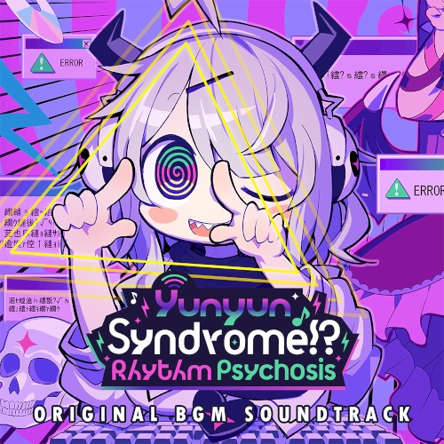 ゆんゆん電波シンドローム ORIGINAL BGM SOUNDTRACK