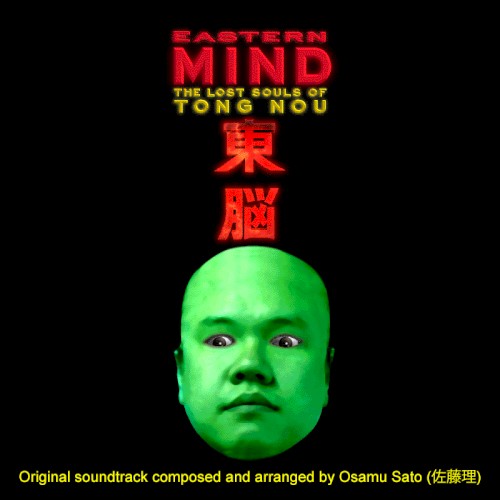 Eastern Mind: The Lost Souls of Tong Nou