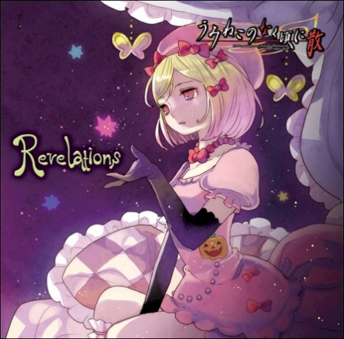 Revelations