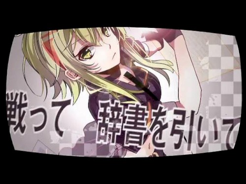 チェックメイト