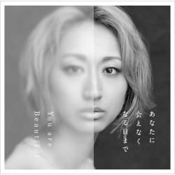 あなたに会えなくなる日まで / You are Beautiful