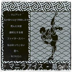 墓へ