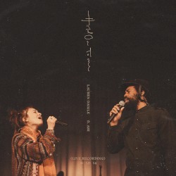 Hold on to Me (live)