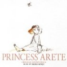 Arete Hime Original Soundtrack