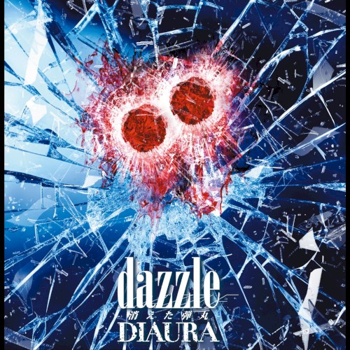dazzle-消えた弾丸-