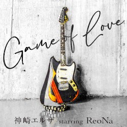Game of Love