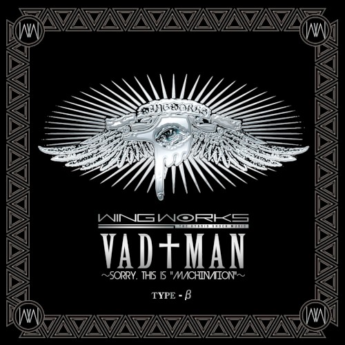 VAD†MAN〜sorry,this is"MACHINATION"〜