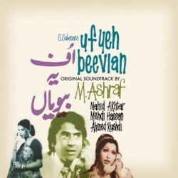Uf Yeh Beevian (Original Soundtrack)