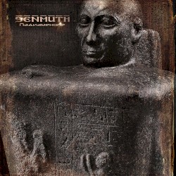 Падиаменопе