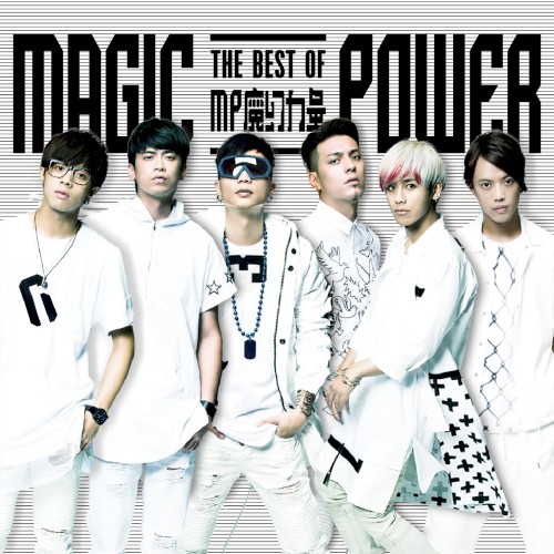 The Best of Magic Power