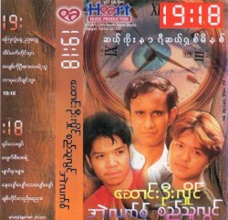 19:18