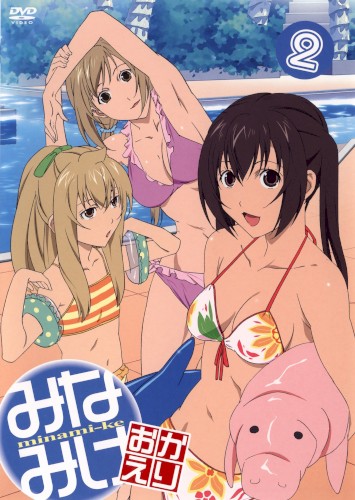 みなみけ おかえり オリジナルミニドラマ・サントラ OP/ED リアレンジVer.CD2