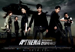 ATHENA