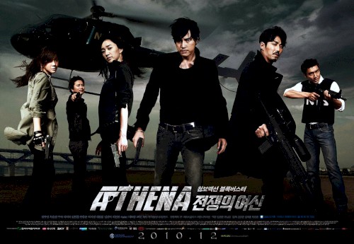 ATHENA