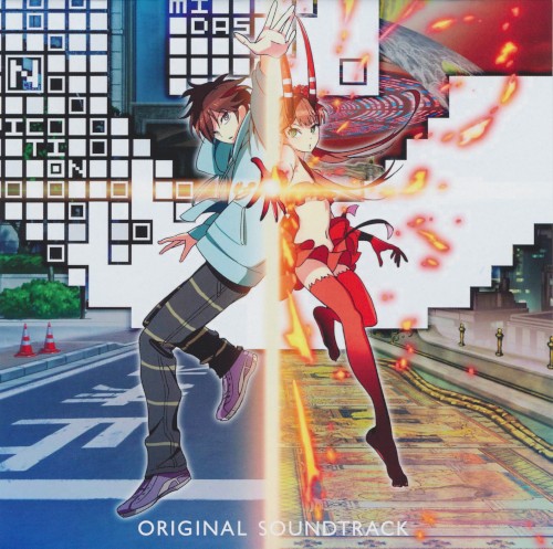 「C」ORIGINAL SOUNDTRACK