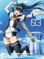 ビビッドレッド・オペレーション 第3巻 特典CD