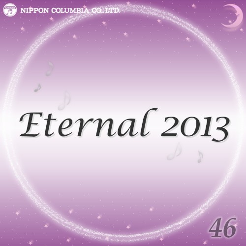 Eternal 2013 46 (オルゴールミュージック)