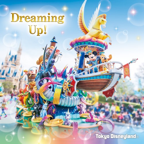 東京ディズニーランド ドリーミング・アップ!
