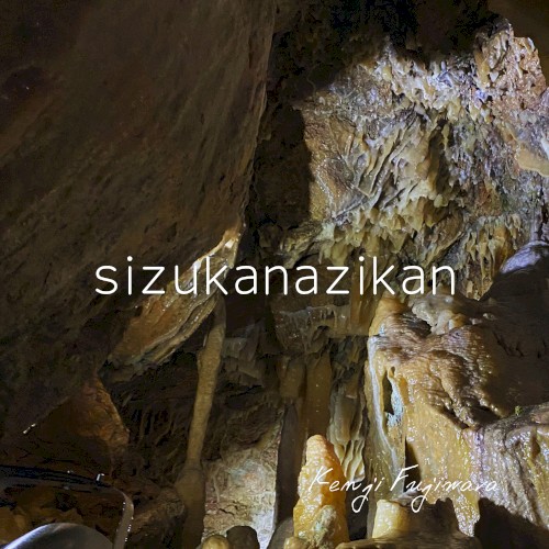 sizukanazikan