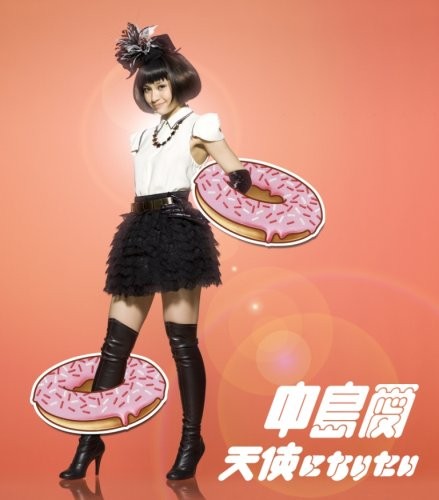 Tenshi Ni Naritai