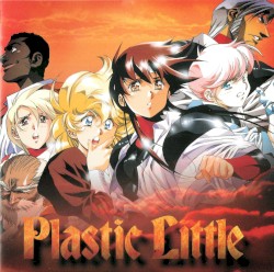 プラスチックリトル イメージサウンドトラック