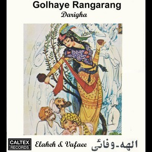 Golhaye Rangarang Darigha